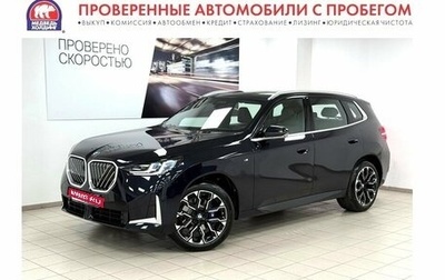 BMW X3, 2025 год, 7 795 000 рублей, 1 фотография