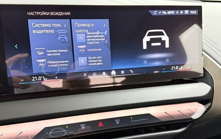 BMW X3, 2025 год, 7 795 000 рублей, 13 фотография