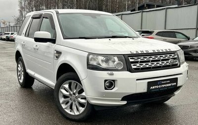 Land Rover Freelander II рестайлинг 2, 2014 год, 1 759 000 рублей, 1 фотография