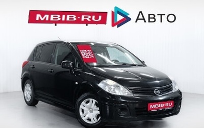 Nissan Tiida, 2010 год, 699 900 рублей, 1 фотография