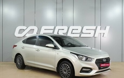Hyundai Solaris II рестайлинг, 2019 год, 1 299 000 рублей, 1 фотография