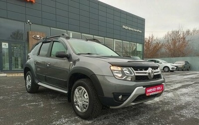 Renault Duster I рестайлинг, 2020 год, 1 750 000 рублей, 1 фотография