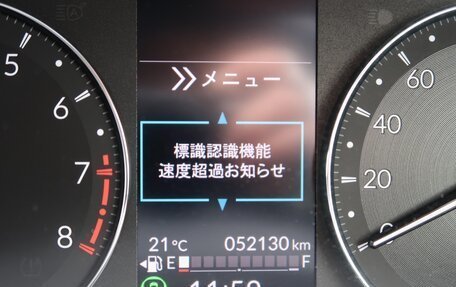 Honda Vezel, 2022 год, 1 550 000 рублей, 23 фотография