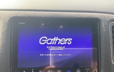 Honda Vezel, 2021 год, 1 275 000 рублей, 17 фотография