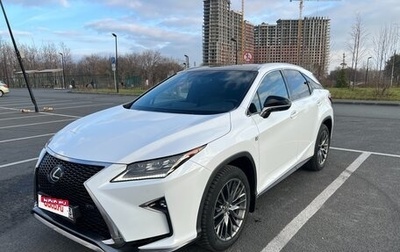 Lexus RX IV рестайлинг, 2016 год, 4 500 000 рублей, 1 фотография