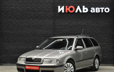 Skoda Octavia IV, 2009 год, 300 000 рублей, 1 фотография
