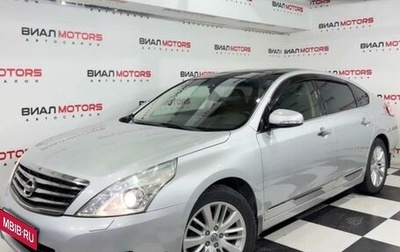 Nissan Teana, 2011 год, 1 350 000 рублей, 1 фотография
