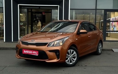 KIA Rio IV, 2017 год, 1 108 000 рублей, 1 фотография