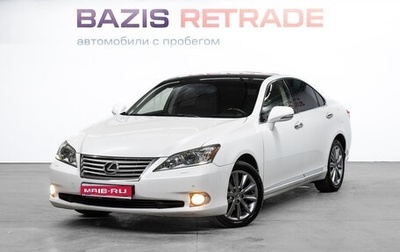 Lexus ES VII, 2010 год, 1 680 000 рублей, 1 фотография