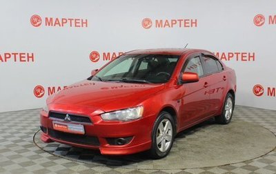 Mitsubishi Lancer IX, 2008 год, 610 000 рублей, 1 фотография