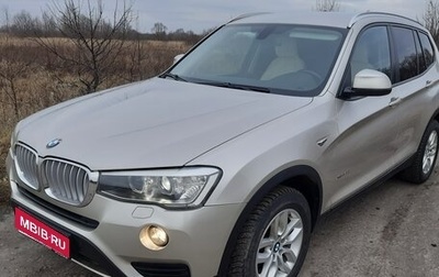 BMW X3, 2015 год, 1 987 000 рублей, 1 фотография