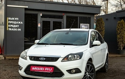 Ford Focus II рестайлинг, 2011 год, 639 000 рублей, 1 фотография