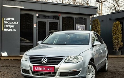 Volkswagen Passat B6, 2006 год, 749 000 рублей, 1 фотография