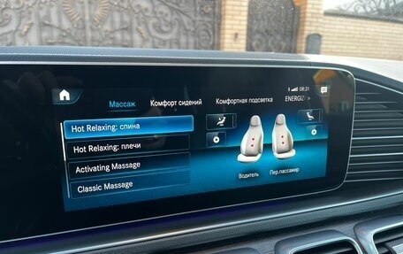 Mercedes-Benz GLS, 2021 год, 7 990 000 рублей, 18 фотография