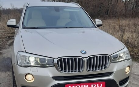 BMW X3, 2015 год, 1 987 000 рублей, 3 фотография