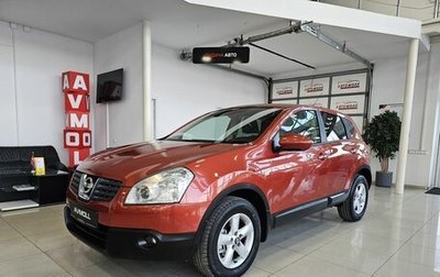 Nissan Qashqai, 2007 год, 880 000 рублей, 1 фотография