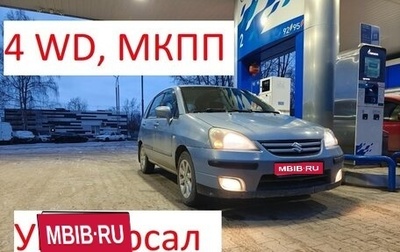 Suzuki Liana, 2006 год, 360 000 рублей, 1 фотография