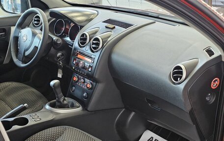 Nissan Qashqai, 2007 год, 880 000 рублей, 19 фотография