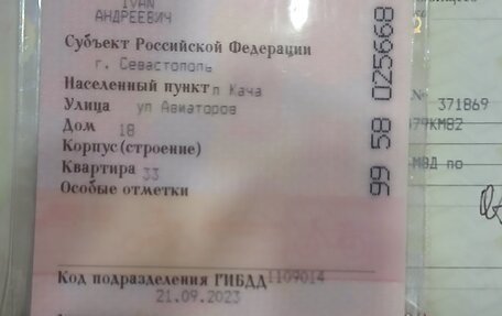 Ford Mondeo II, 1997 год, 420 000 рублей, 30 фотография