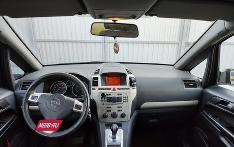 Opel Zafira B, 2008 год, 850 000 рублей, 10 фотография