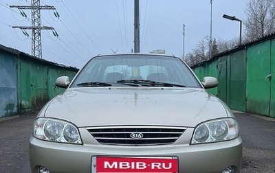 KIA Spectra II (LD), 2008 год, 689 000 рублей, 1 фотография