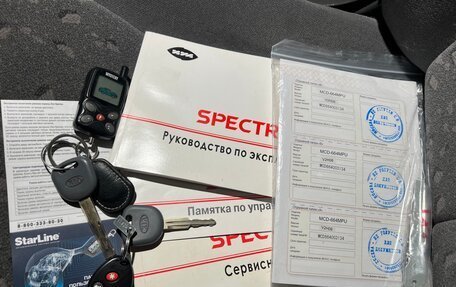 KIA Spectra II (LD), 2008 год, 689 000 рублей, 37 фотография