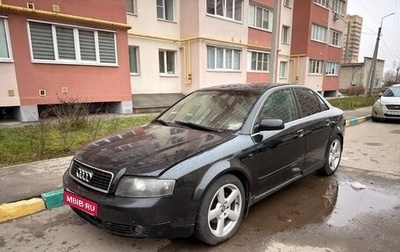 Audi A4, 2001 год, 265 000 рублей, 1 фотография