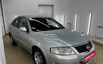 Nissan Almera Classic, 2006 год, 387 000 рублей, 1 фотография