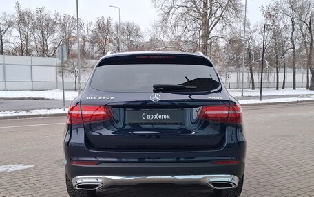 Mercedes-Benz GLC, 2018 год, 3 690 000 рублей, 5 фотография