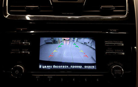 Nissan Teana, 2014 год, 1 260 000 рублей, 26 фотография