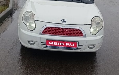 Lifan Smily I (330) рестайлинг, 2012 год, 165 000 рублей, 1 фотография