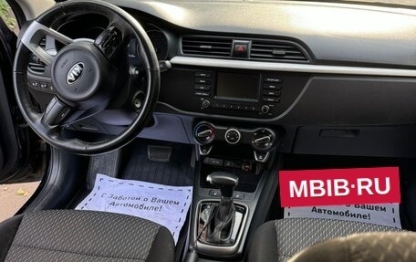 KIA Rio IV, 2020 год, 1 480 000 рублей, 17 фотография