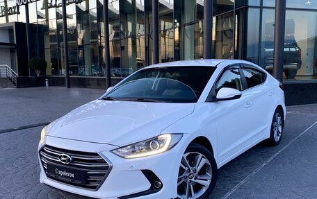 Hyundai Elantra VI рестайлинг, 2016 год, 1 399 000 рублей, 1 фотография