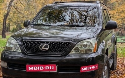 Lexus GX I, 2004 год, 2 380 000 рублей, 1 фотография
