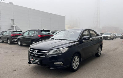 Lifan Solano II, 2017 год, 637 000 рублей, 1 фотография