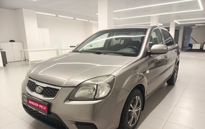 KIA Rio II, 2009 год, 503 000 рублей, 1 фотография