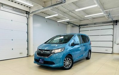 Honda Freed II, 2018 год, 1 499 999 рублей, 1 фотография