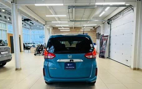 Honda Freed II, 2018 год, 1 499 999 рублей, 5 фотография