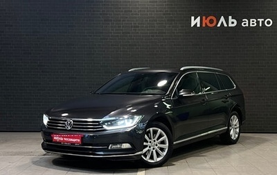Volkswagen Passat B8 рестайлинг, 2019 год, 2 629 000 рублей, 1 фотография