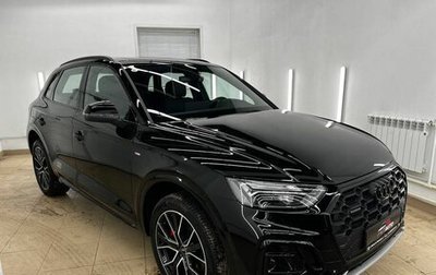 Audi Q5, 2025 год, 6 200 000 рублей, 1 фотография