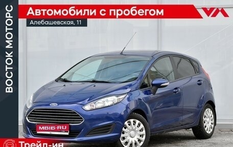 Ford Fiesta, 2016 год, 698 000 рублей, 1 фотография
