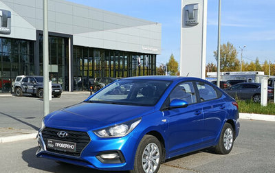 Hyundai Solaris II рестайлинг, 2018 год, 795 000 рублей, 1 фотография