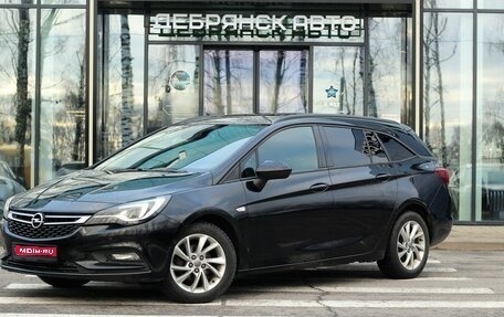 Opel Astra K, 2018 год, 1 395 000 рублей, 1 фотография