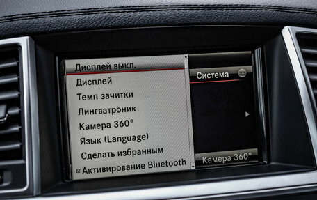 Mercedes-Benz GL-Класс, 2015 год, 3 299 000 рублей, 16 фотография