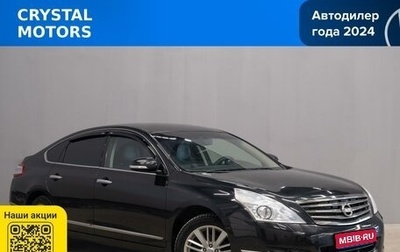 Nissan Teana, 2012 год, 1 189 000 рублей, 1 фотография