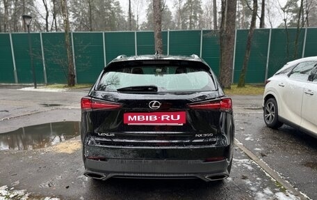 Lexus NX I, 2020 год, 4 400 000 рублей, 7 фотография