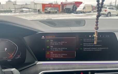 BMW X7, 2022 год, 7 550 000 рублей, 22 фотография