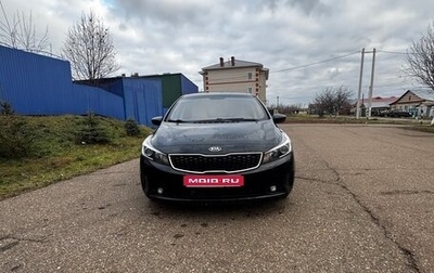 KIA Cerato III, 2018 год, 1 300 000 рублей, 1 фотография