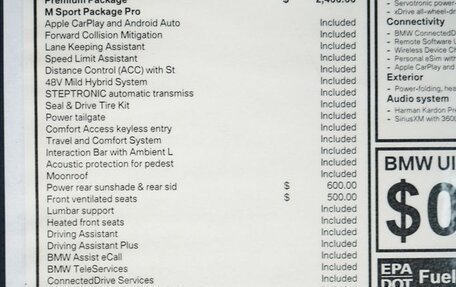 BMW 5 серия, 2025 год, 13 859 694 рублей, 23 фотография