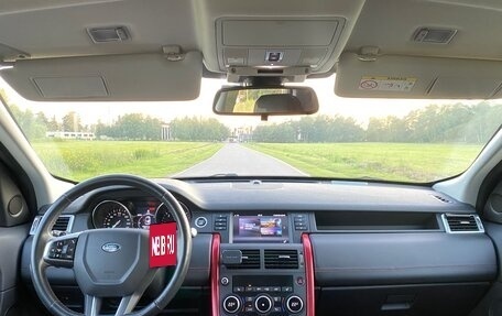 Land Rover Discovery Sport I рестайлинг, 2017 год, 2 275 000 рублей, 8 фотография